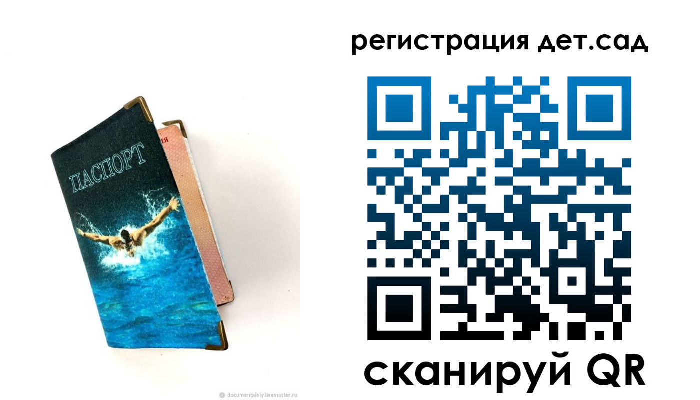 регистрация в Калуге