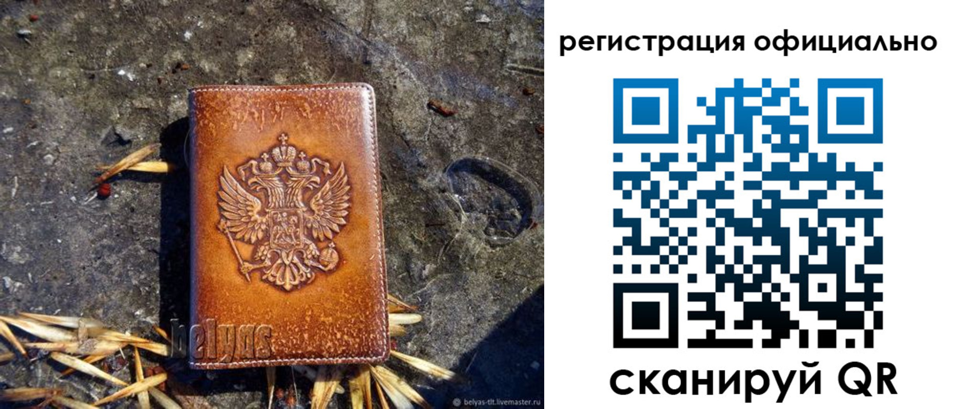 временная регистрация адрес в Калуге