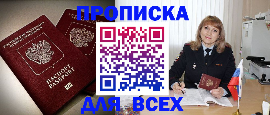 пропишу в квартире в Калуге