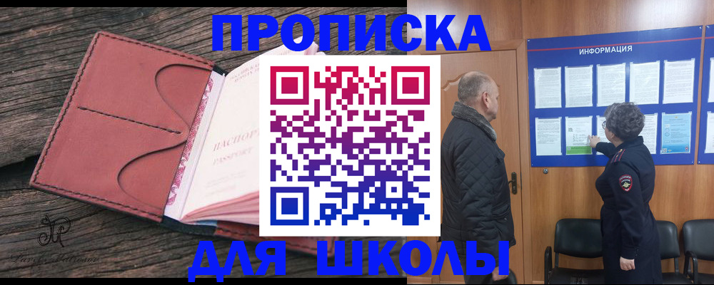 временная регистрация для всех в Калуге