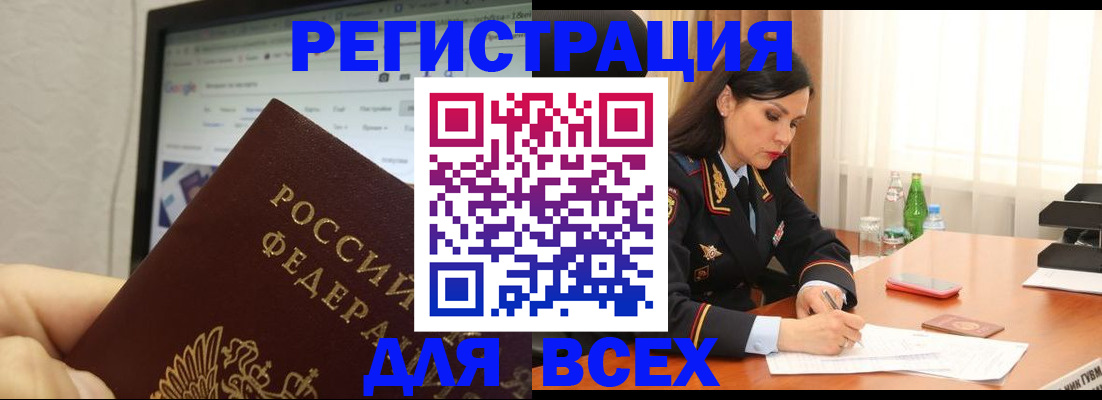 временная регистрация поиск в Калуге