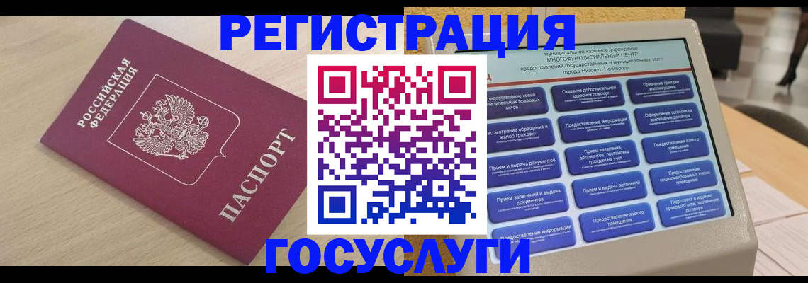 временная регистрация надежно в Калуге